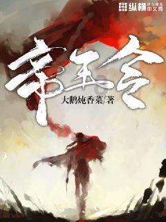 郢靖王朱栋：无嗣的悲哀和尘封的墓室，带出明初活人殉葬的冷酷