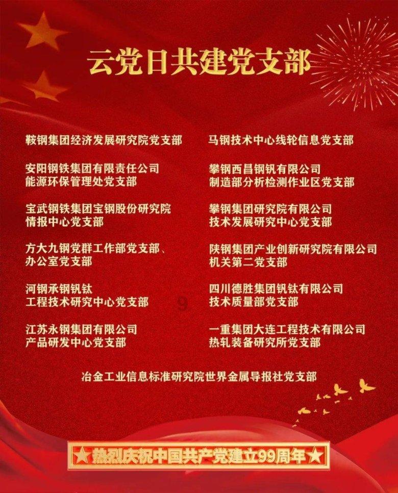张本智和与妹妹共同出征釜山世乒赛,期待巴黎奥运同台竞技