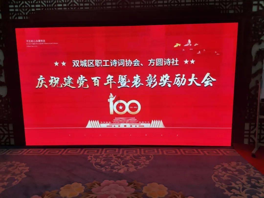 质量效应2
